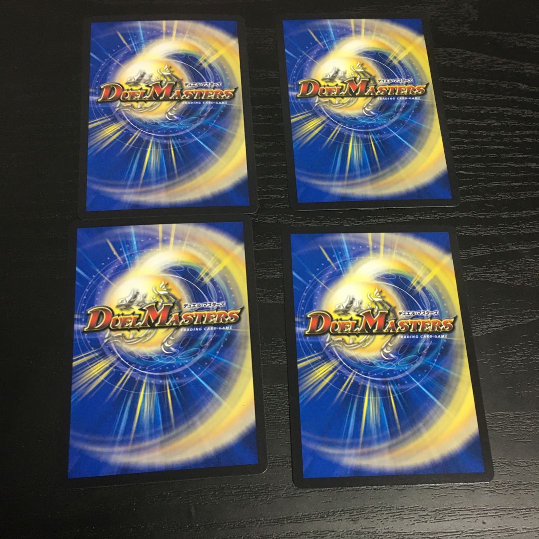 Harumai Ryu Zundoko Momo King U-foil 44/95 4 sheets