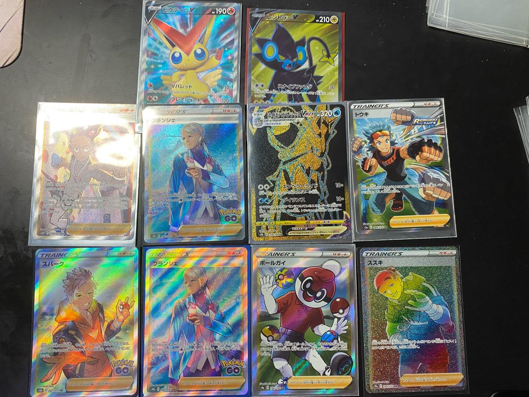 Special Price! Pokemon Cards
