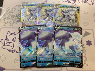 アローラロコンVSTAR RRR 023/068