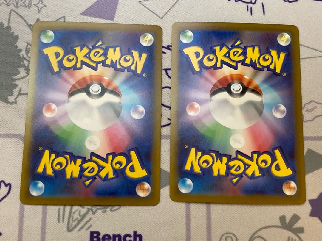 アローラロコンVSTAR RRR 023/068