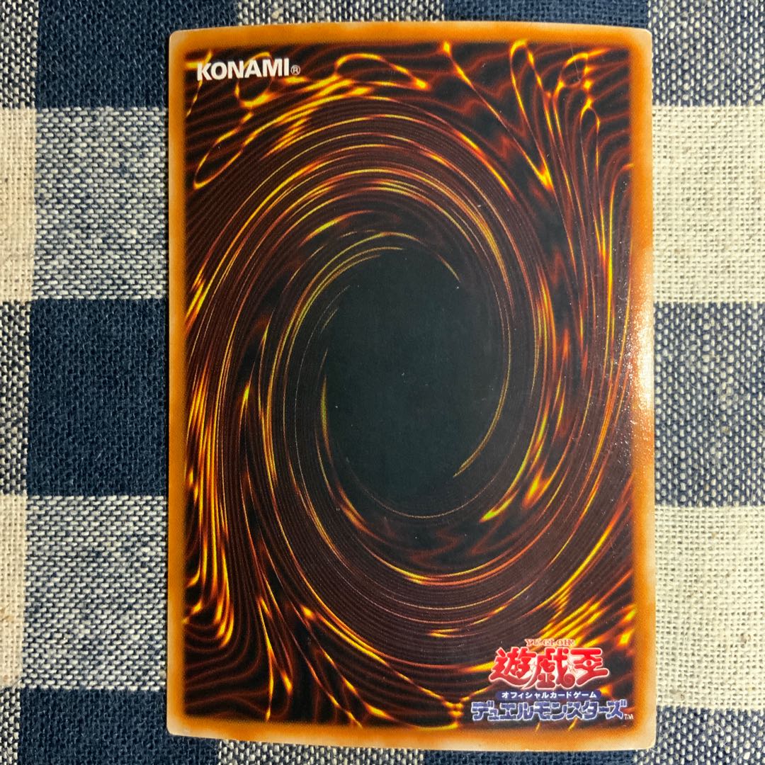 Chimera the Flying Mythical Beast Ultra Rare B2 [shipping included