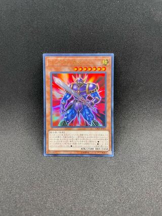 Orgoth the Relentless Ultra Rare JP001 1枚