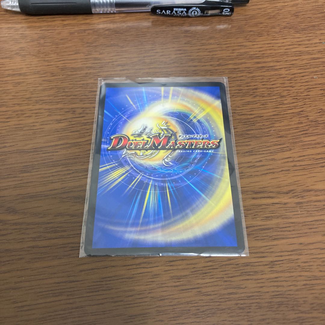 Juban Ryu Aubie Rosa Car Par100 (Secret Rare Spec) SR 7A/20