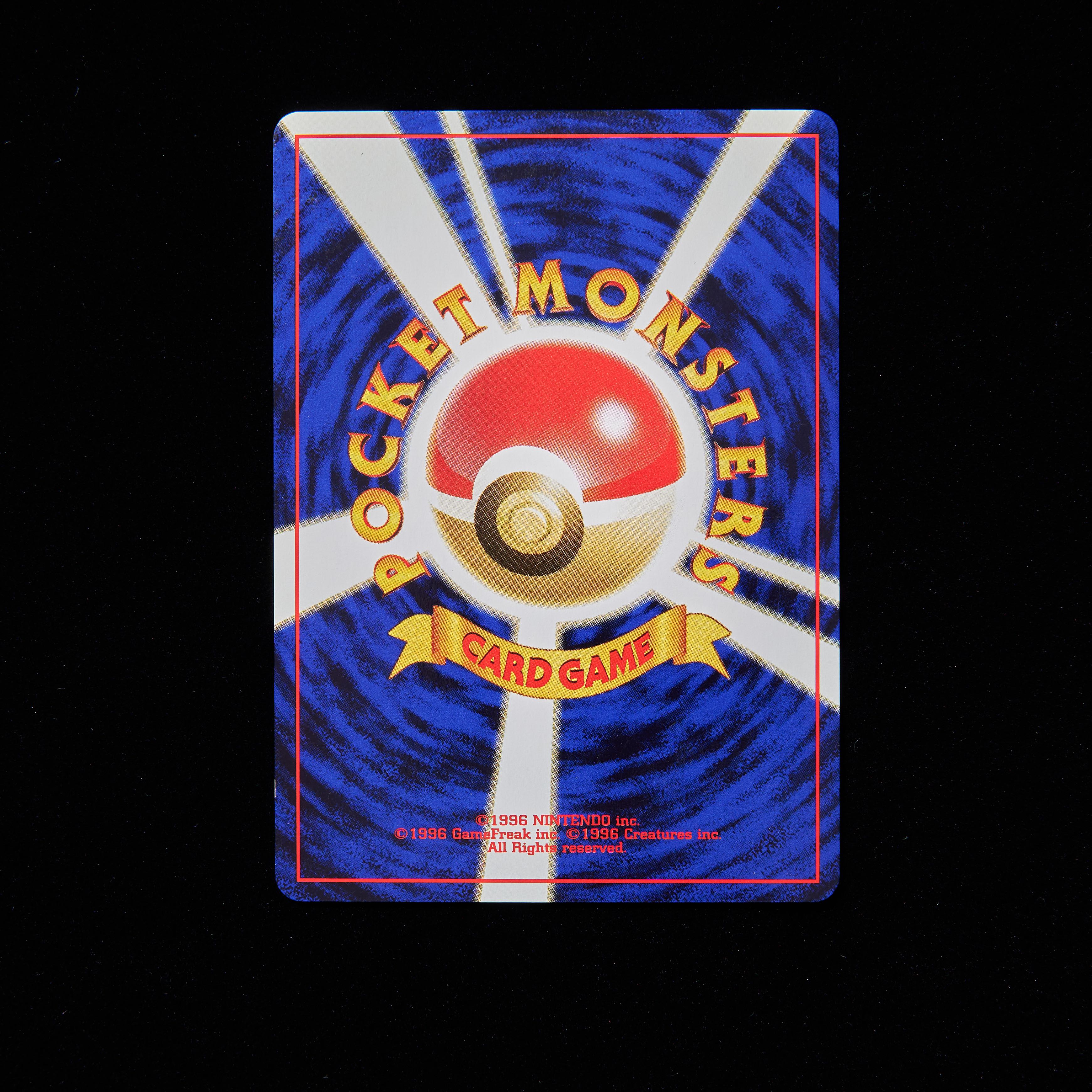 【ランクB+】ポケモンカード 旧裏面 リザードン プレミアムファイルneo2