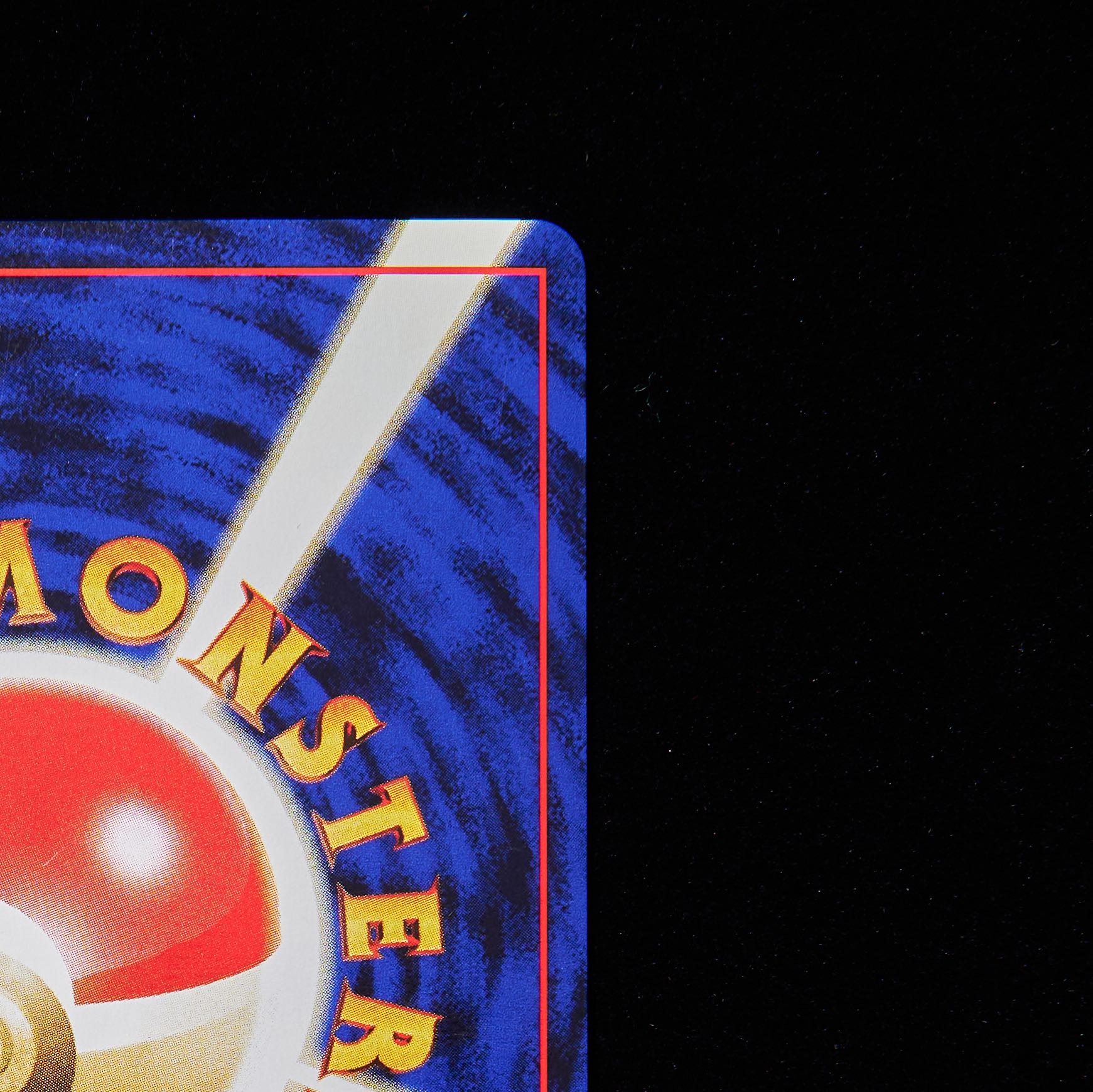 【ランクB+】ポケモンカード 旧裏面 リザードン プレミアムファイルneo2