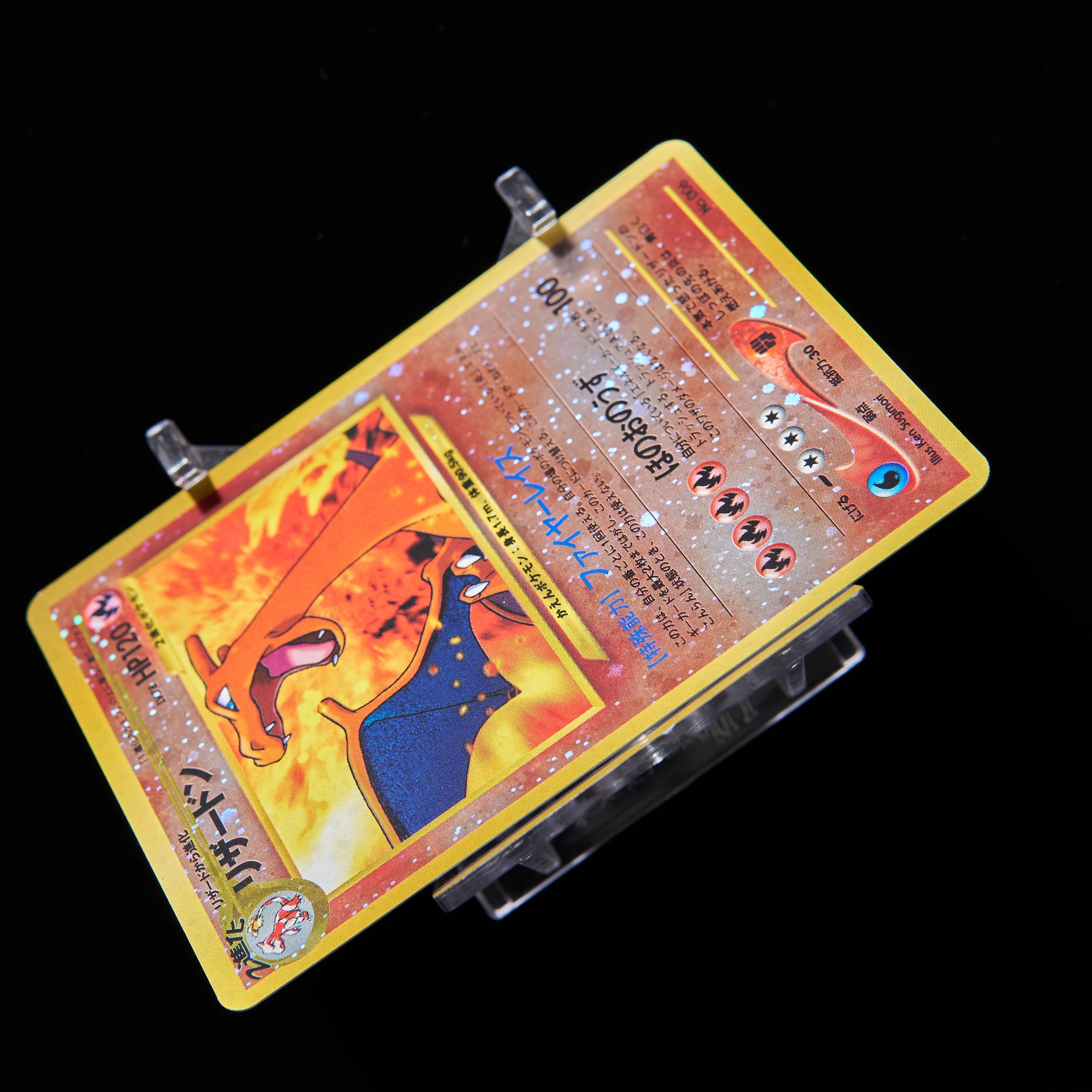 【ランクB+】ポケモンカード 旧裏面 リザードン プレミアムファイルneo2