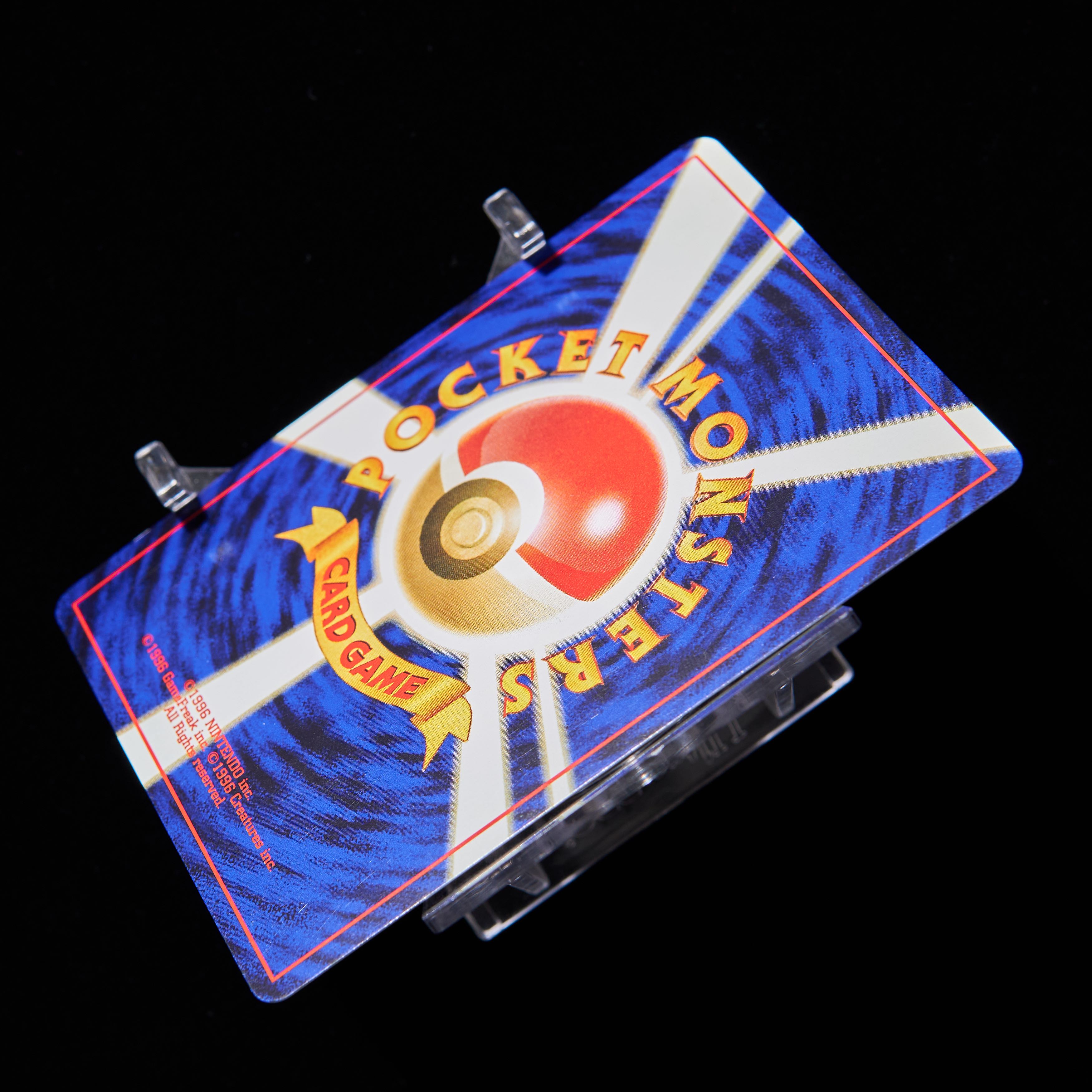 【ランクB+】ポケモンカード 旧裏面 リザードン プレミアムファイルneo2