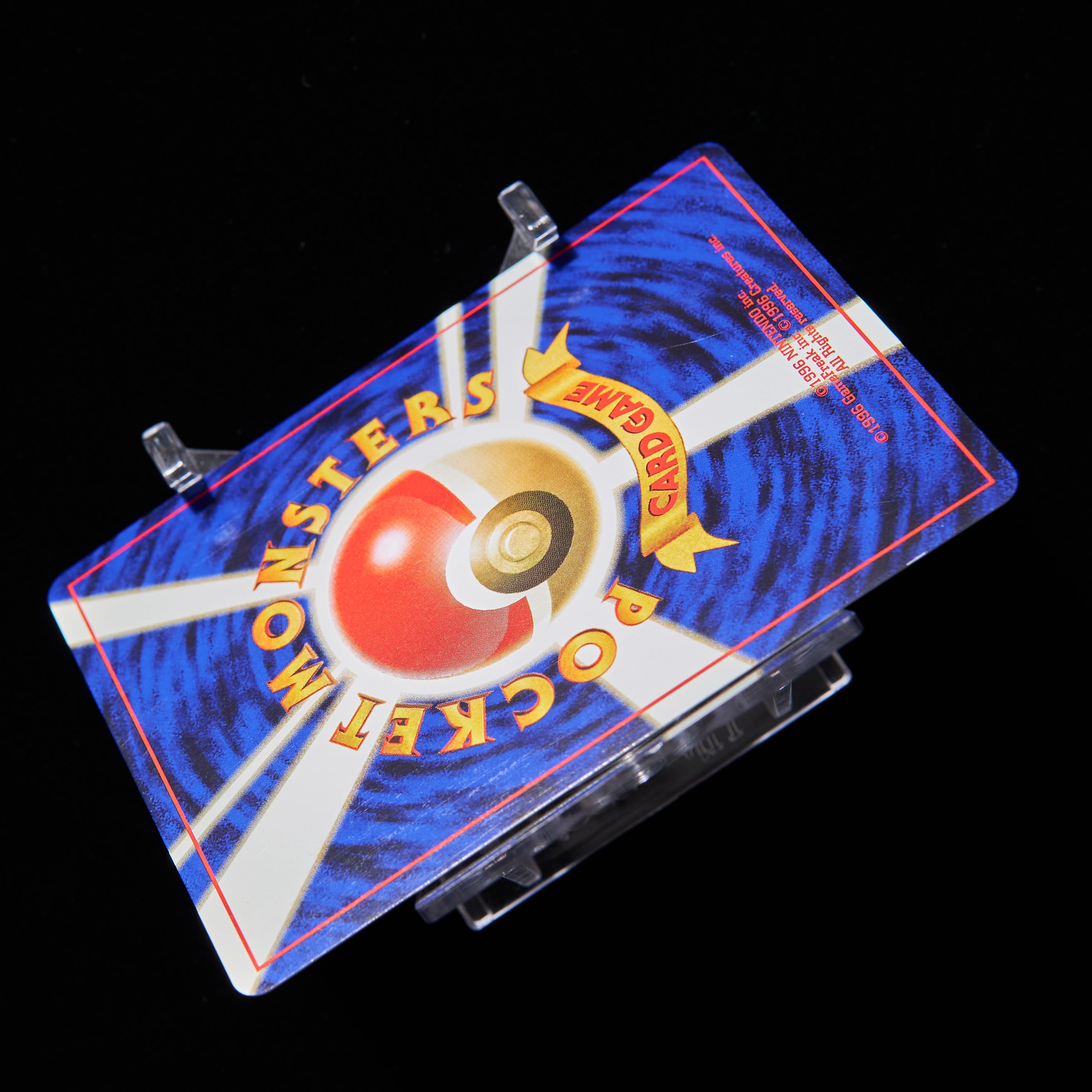 【ランクB+】ポケモンカード 旧裏面 リザードン プレミアムファイルneo2