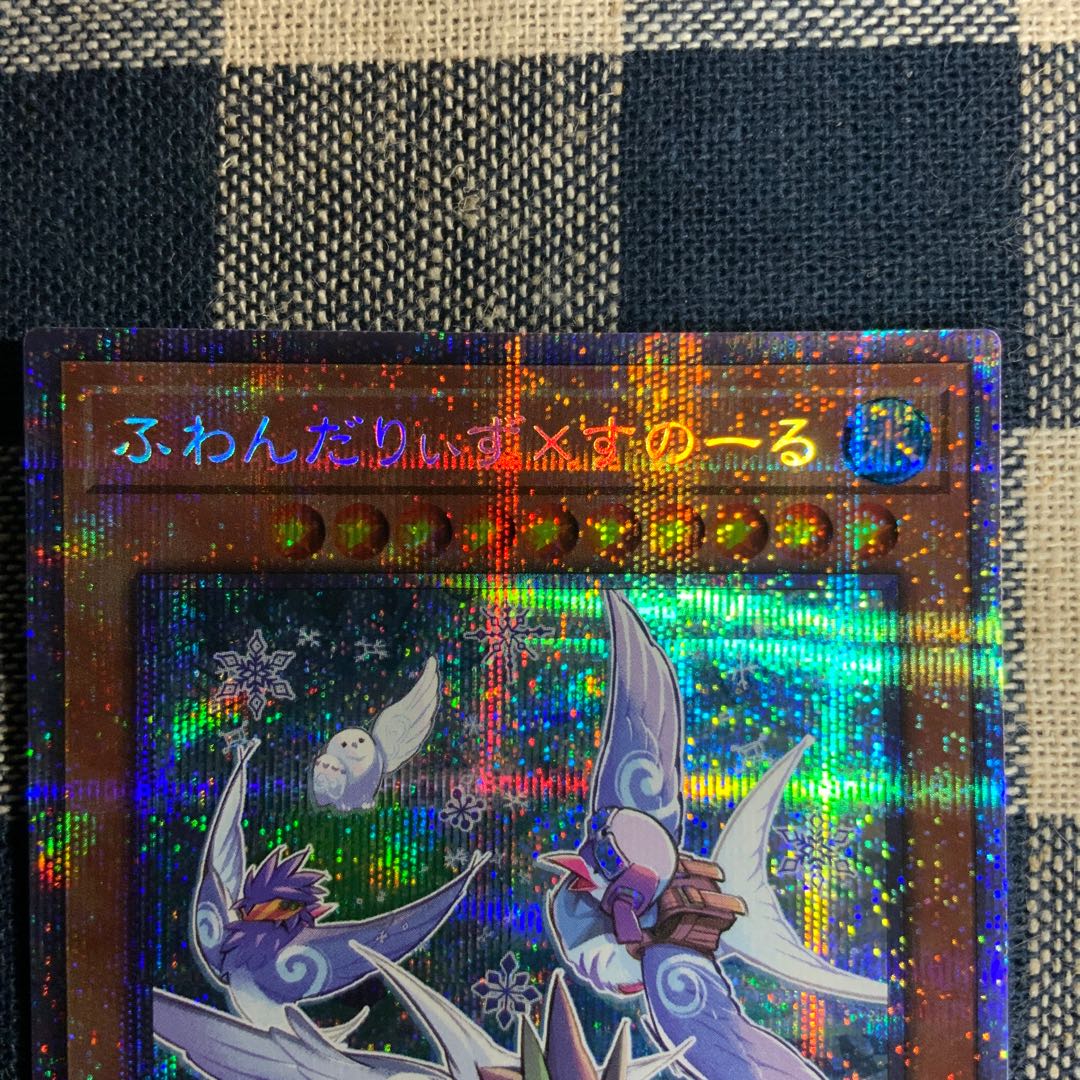 Floowandereeze & Snowl Prismatic Secret Rare JP012 [shipping included