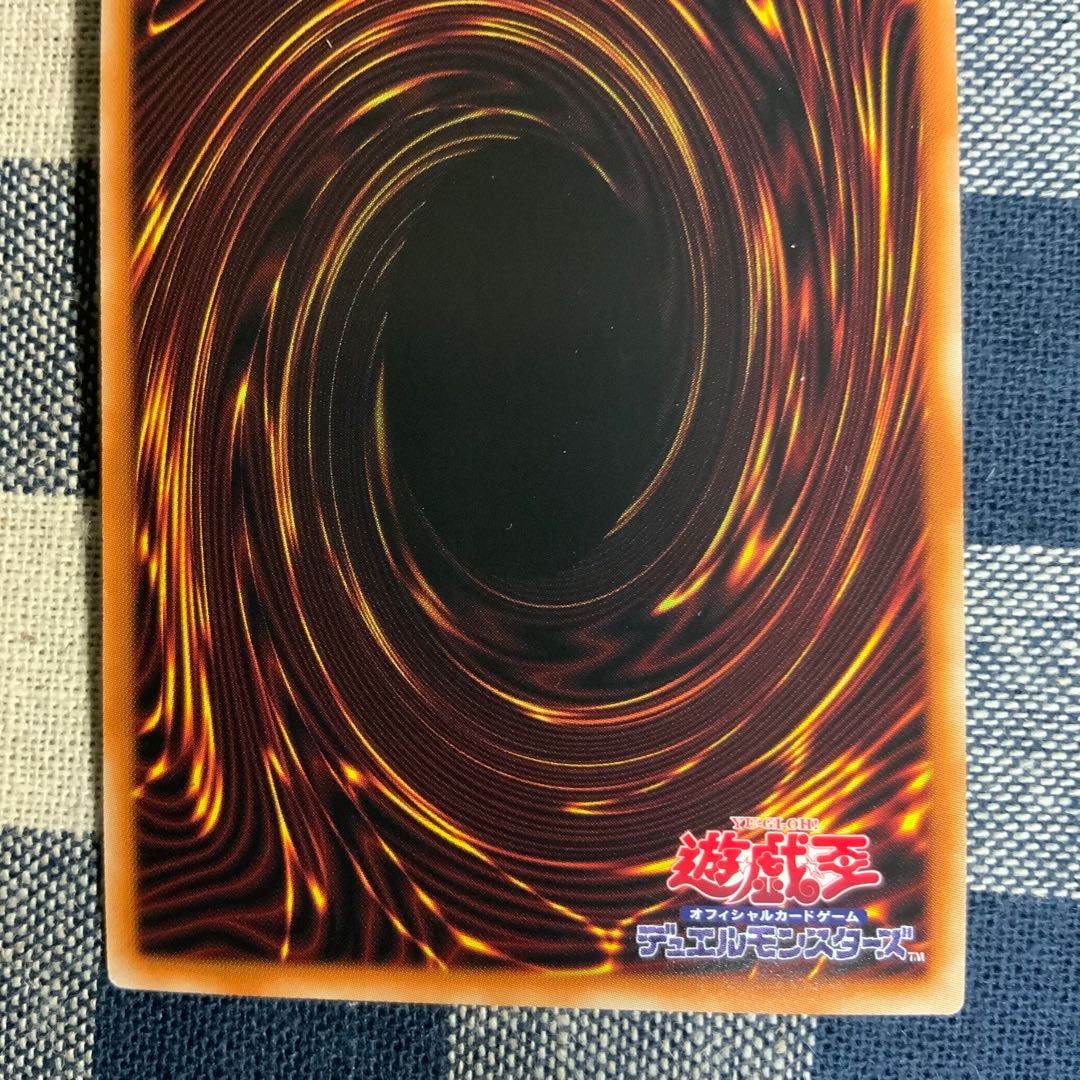 Floowandereeze & Snowl Prismatic Secret Rare JP012 [shipping included