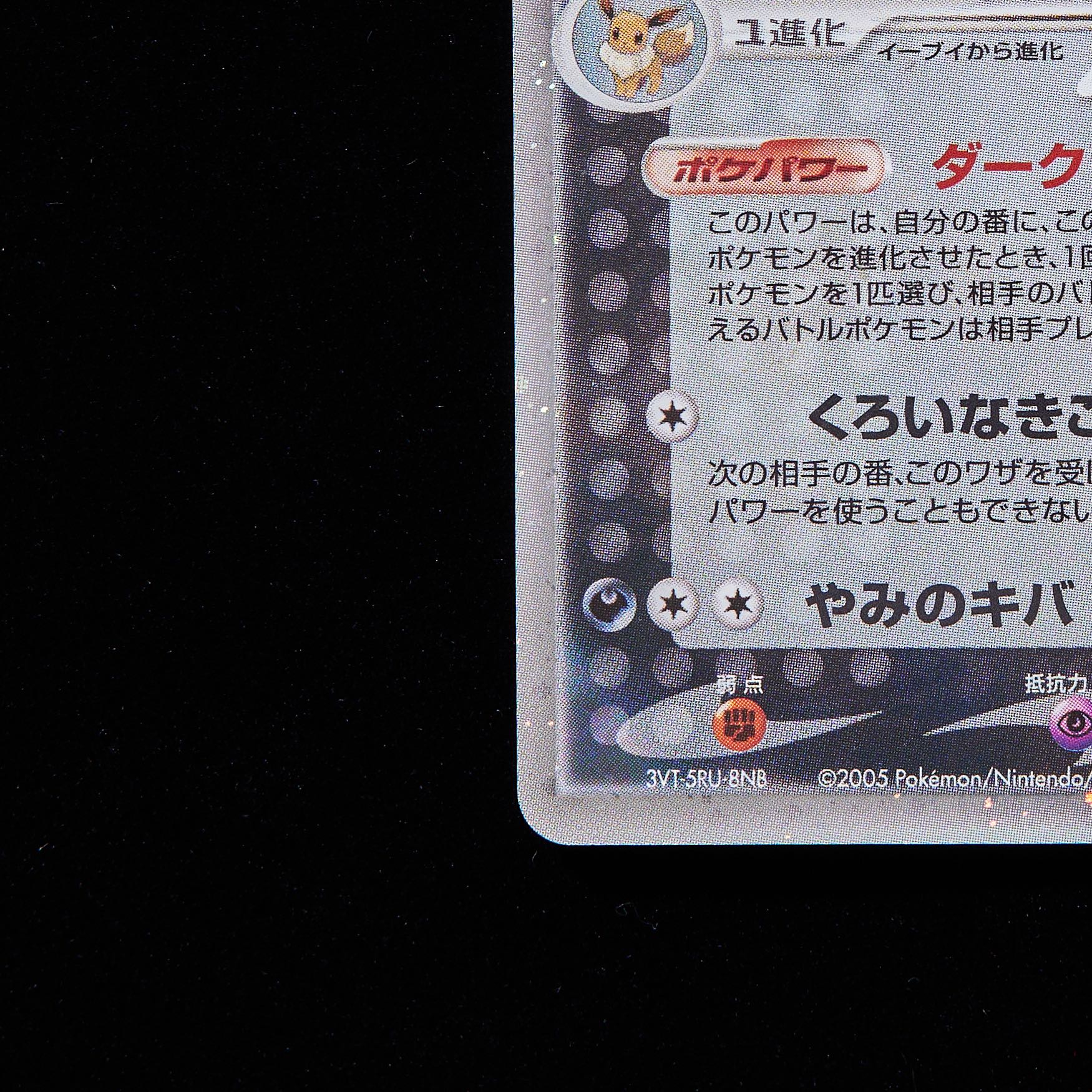 ポケモンカードDP・ADV・PCG・レジェンド　約350枚セット【4160 ポケモンカード サンド レジェンド BW DP PCG ADV 5枚セット