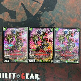 Domanmo Ryuju SR S4/S4