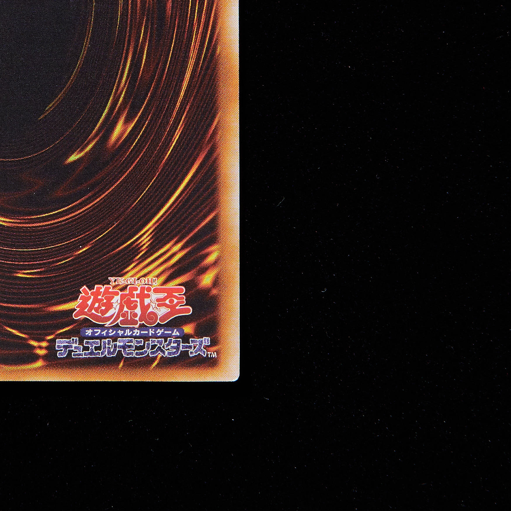 Rank C+] Yu-Gi-Oh Winged Kuriboh LV10 Ultimate Rare CRV-JP005 (Relief)