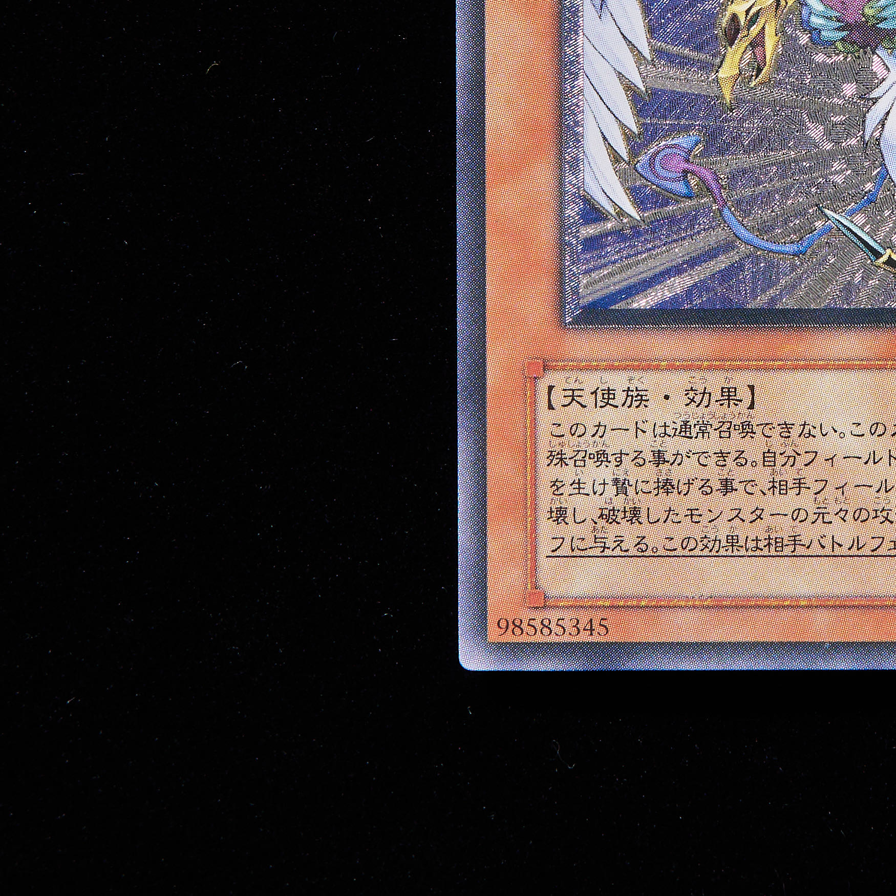 Rank C+] Yu-Gi-Oh Winged Kuriboh LV10 Ultimate Rare CRV-JP005 (Relief)