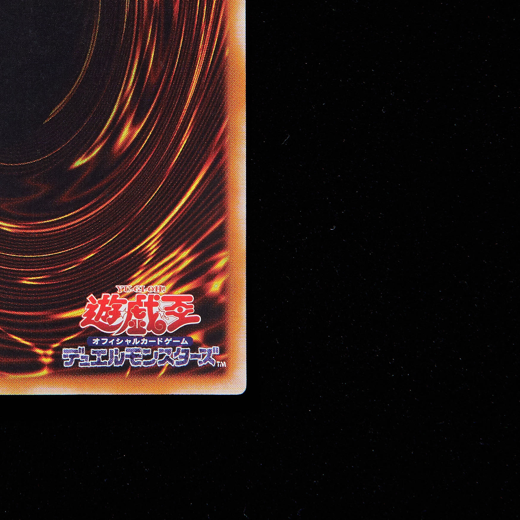 Rank B] Yu-Gi-Oh, Android Psycho Shocker Ultimate Rare 308-057 (Relief)