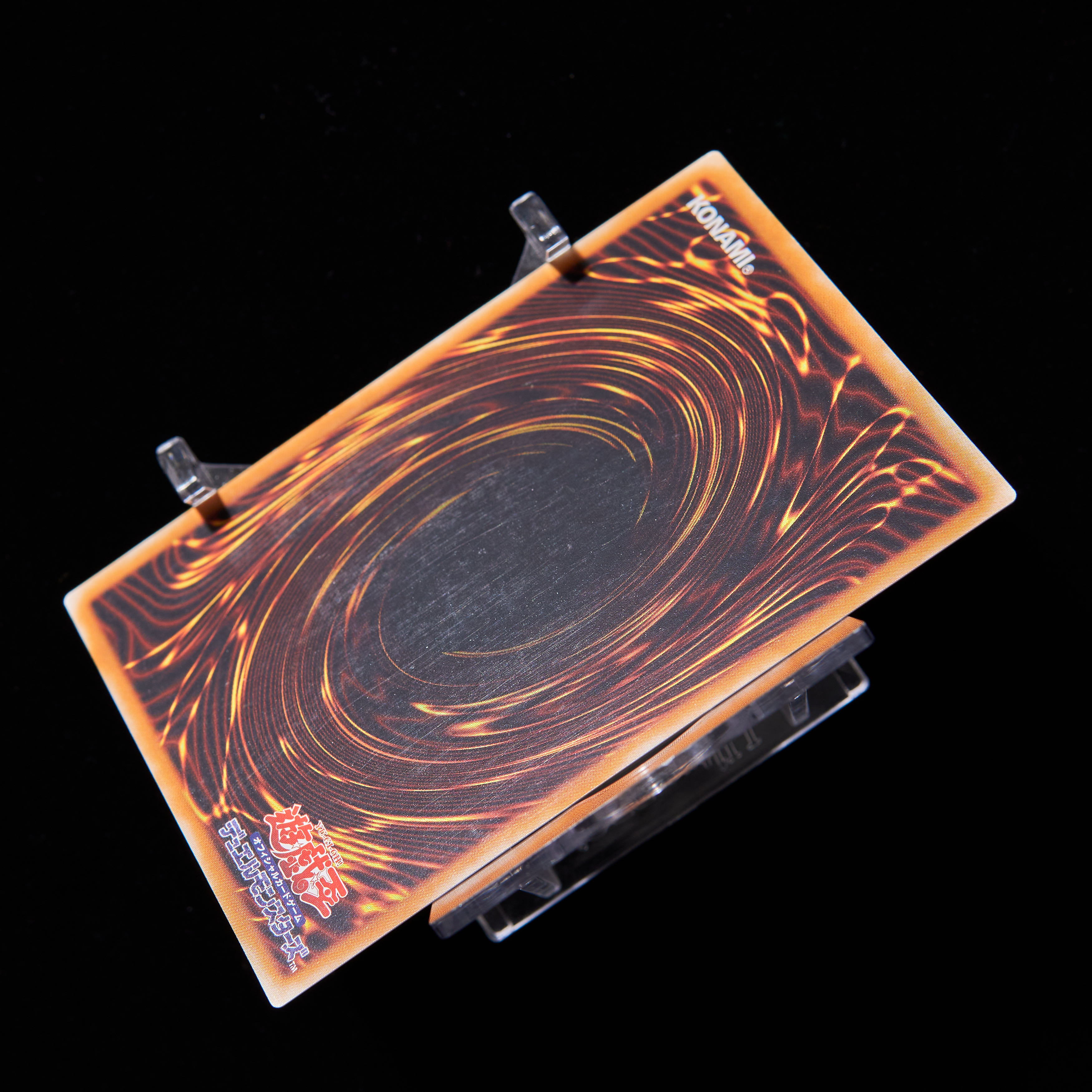 Rank B] Yu-Gi-Oh, Android Psycho Shocker Ultimate Rare 308-057 (Relief)