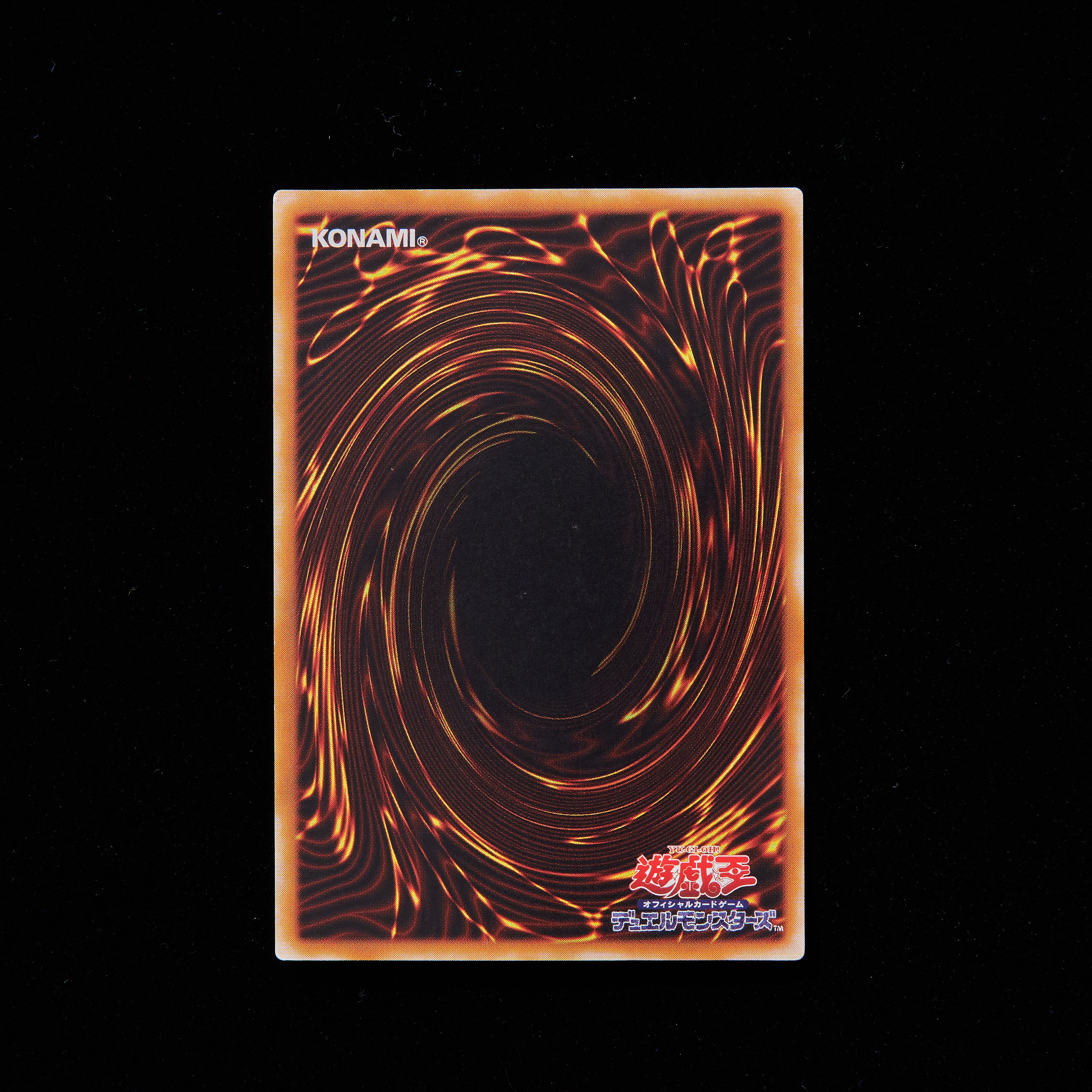 Rank B] Yu-Gi-Oh, Android Psycho Shocker Ultimate Rare 308-057 (Relief)