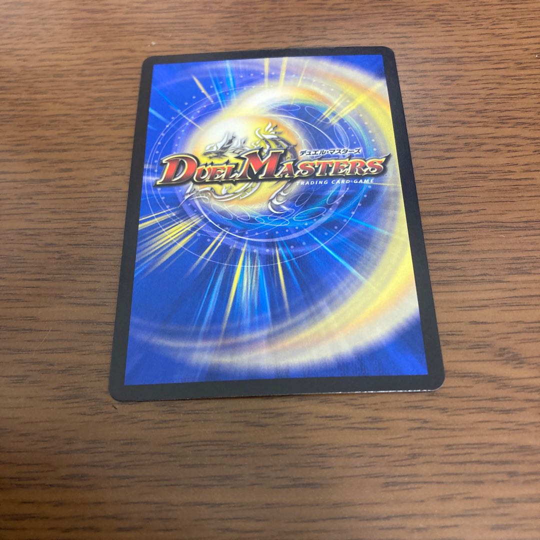 The Evil Darkness Yosei Gyo (Silver Treasure) SR TR7/TR10