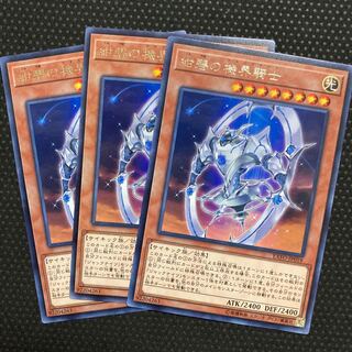 紺碧の機界騎士 レア JP019