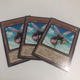 B・F-毒針のニードル レア JP036