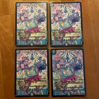 テック団の波壊Go! R 14/18