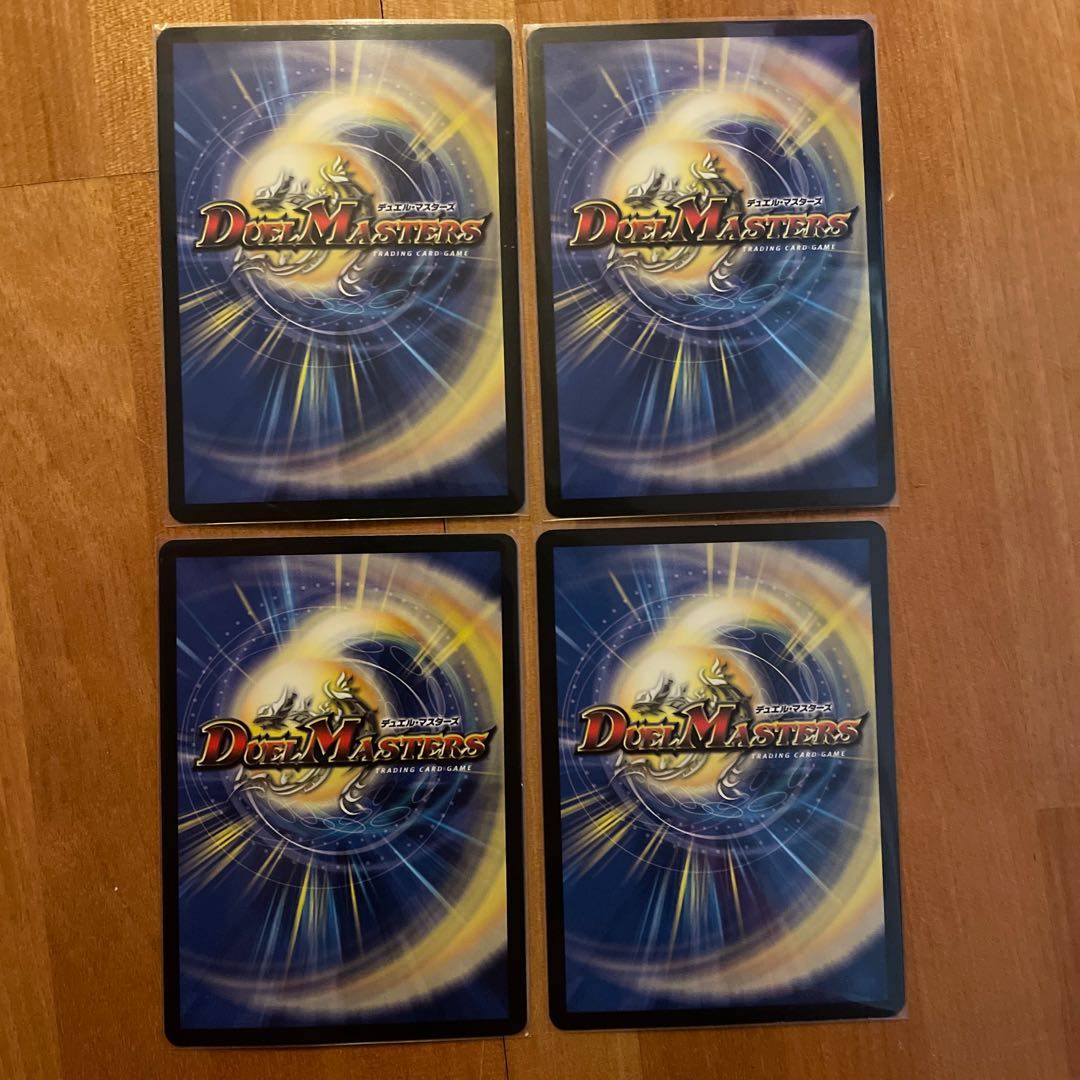 Tech group wave breaking Go! R 14/18