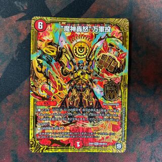 “魔神轟怒”万軍投 MSS M9/M12