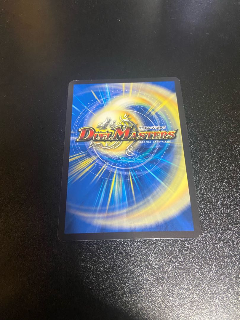 Reverse Darkness Attack" brand