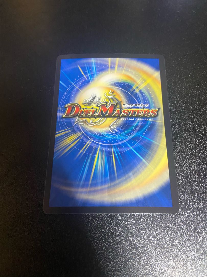 Basara (Copper Treasure) TF6/TF20