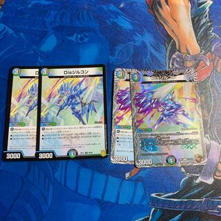 Disジルコン(銅トレジャー) R-foil TF13/TF20