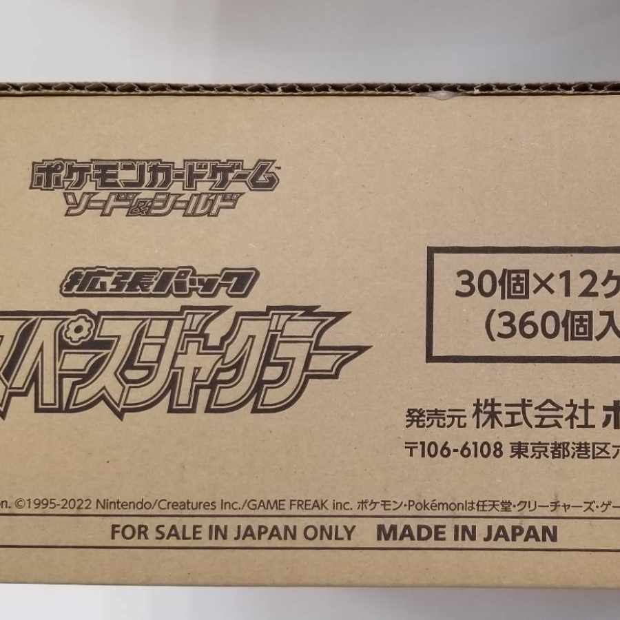 Pokémon Card Game Sword & Shield Expansion Pack Space Juggler