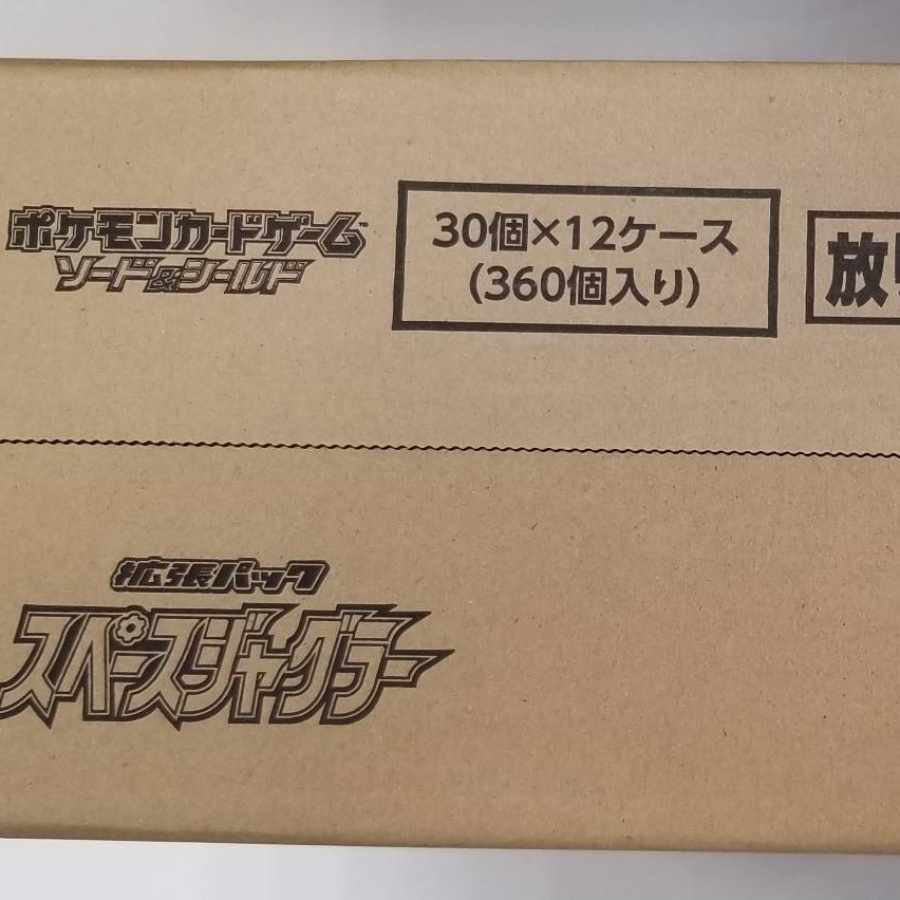 Pokémon Card Game Sword & Shield Expansion Pack Space Juggler