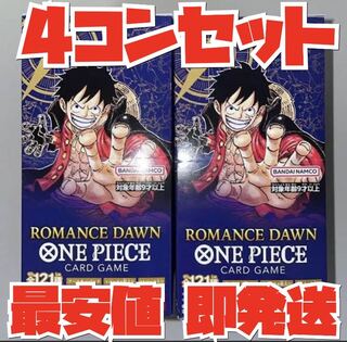 One Piece Card Game Romance Dawn Normal Common C 4con Set