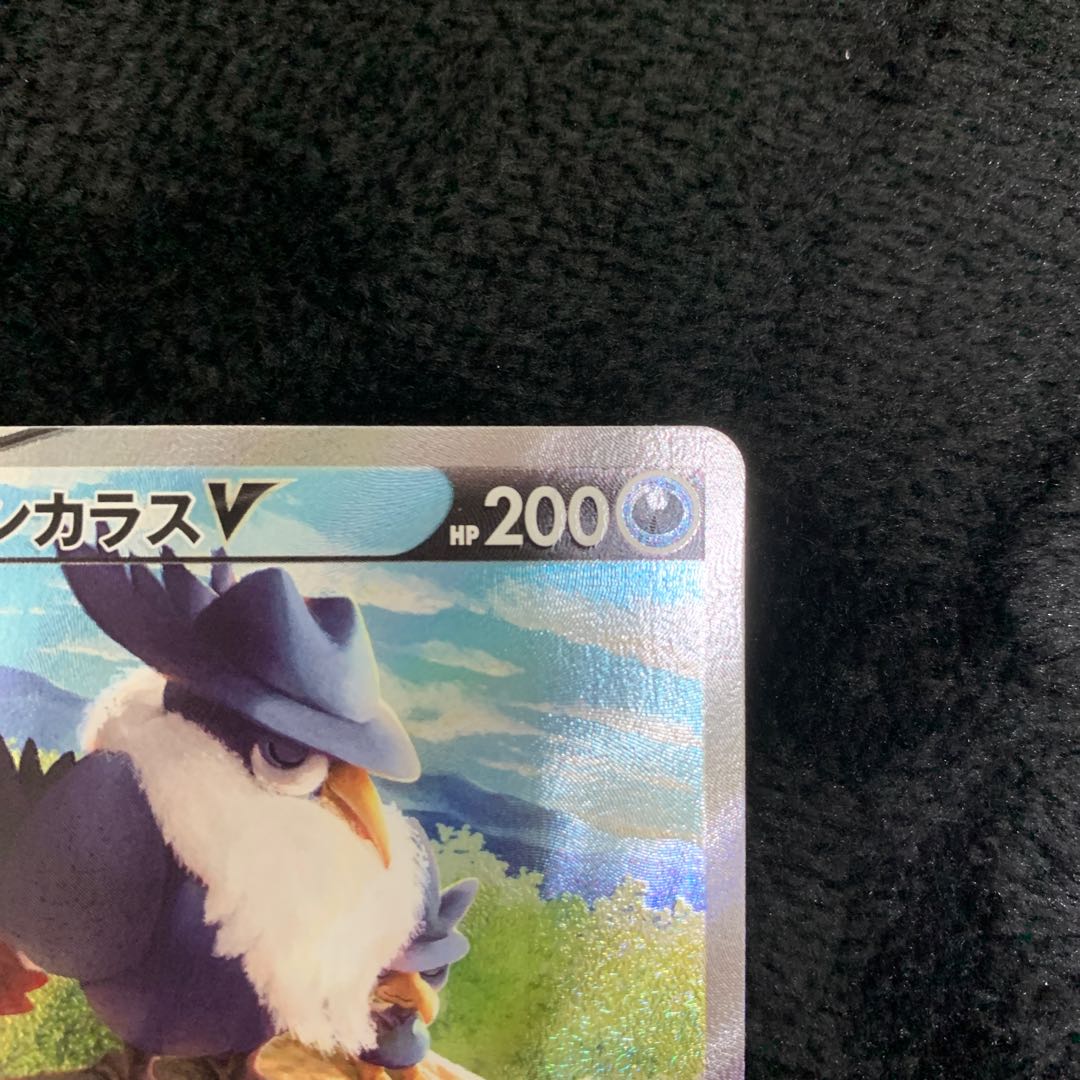 HonchkrowV SR 109/100 1枚