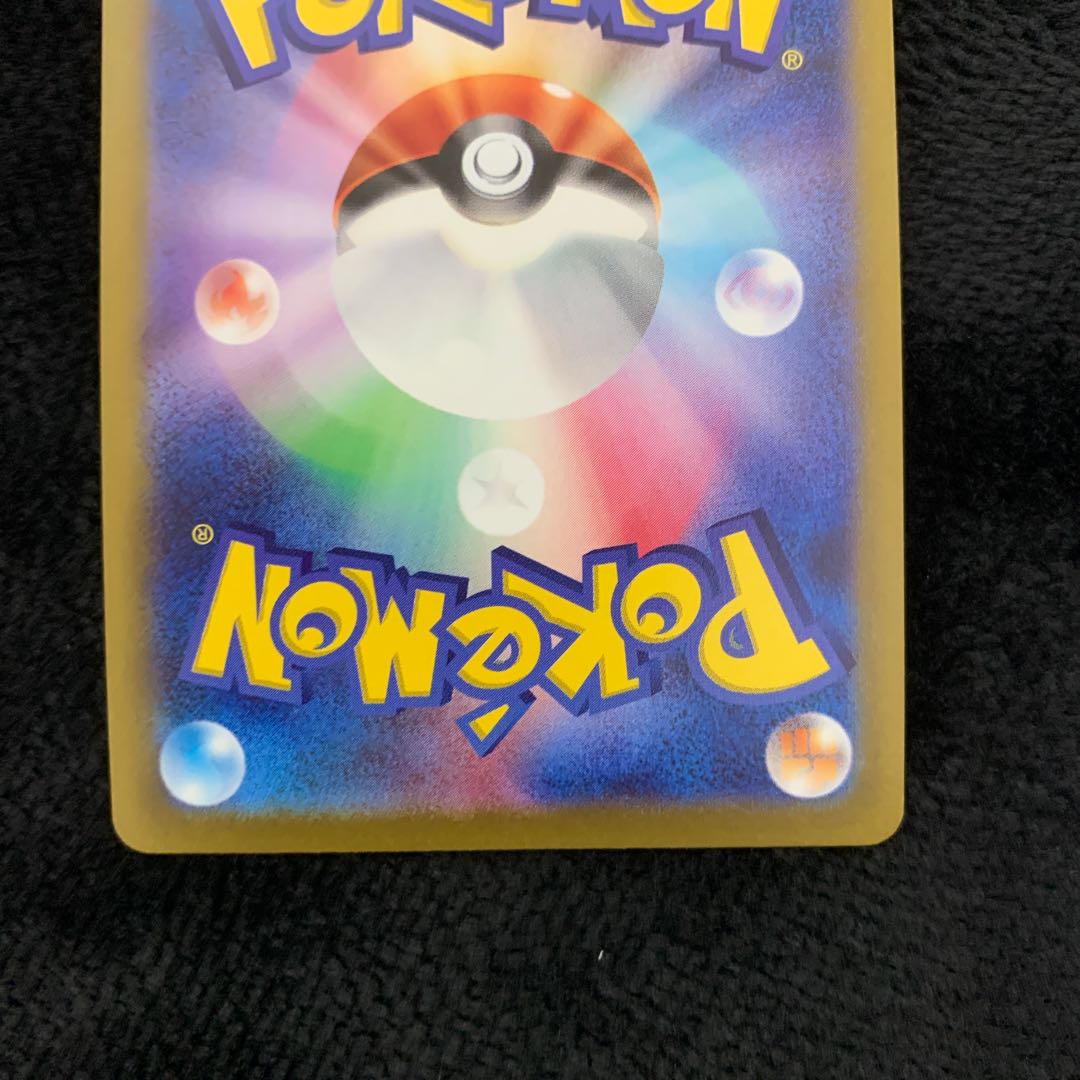 HonchkrowV SR 109/100 1枚