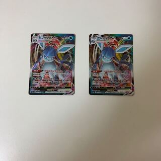 グレイシアVMAX RRR 025/069