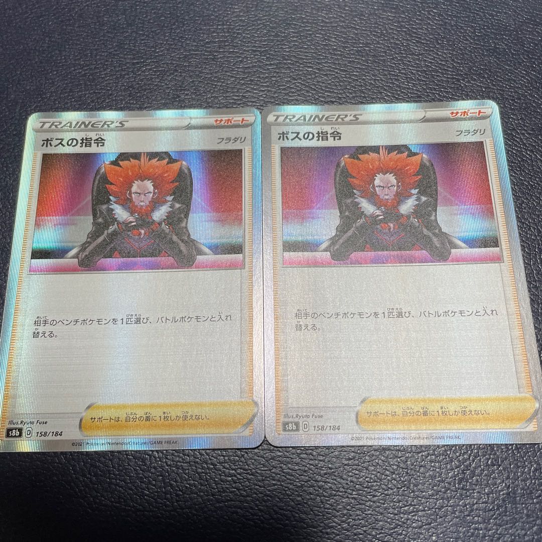 ボスの指令[フラダリ](R仕様) 158/184