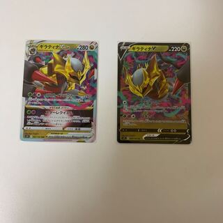 ギラティナV.ギラティナVSTAR