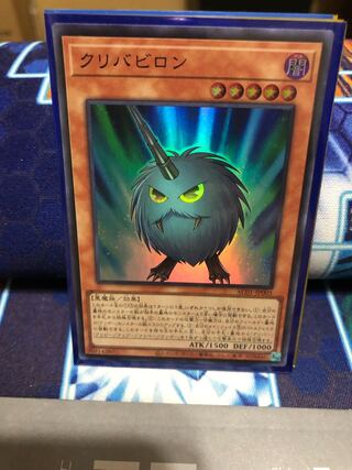 Kuribabylon Super Rare JP005