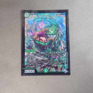 Juban Ryu Aubie Rosa Car Par100 SR S7/S8