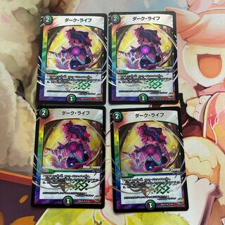 Dark Life (MODE CHANGE) U-foil 37/54