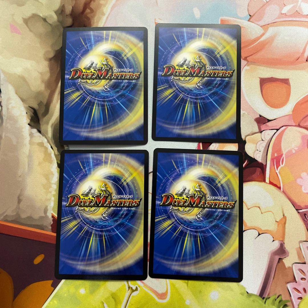 Dark Life (MODE CHANGE) U-foil 37/54