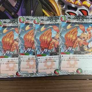 Bolshak Glory Lupia (Black Treasure) C T20/T20