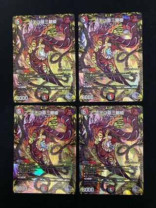 一王二命三眼槍(20th銀トレジャー) SR TR7/TR10 4枚セット