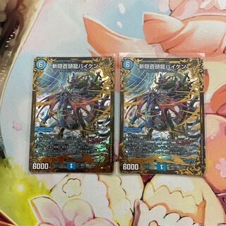 Zan'yaku Sotouryu Baiken (Ultra Golden Card Spec.) SR G1/G7