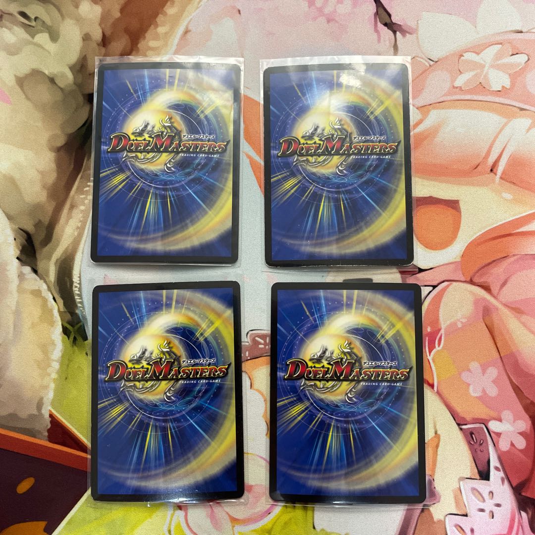 Hyper Gigatac｜Gigatac Hyper Trap SR S9/S10