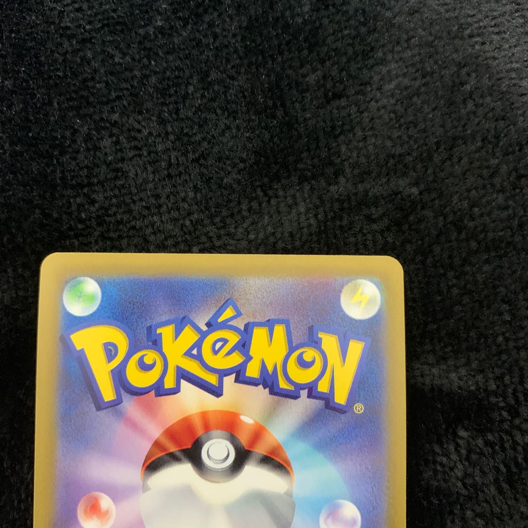 Kagayaku Jirachi K 045/068