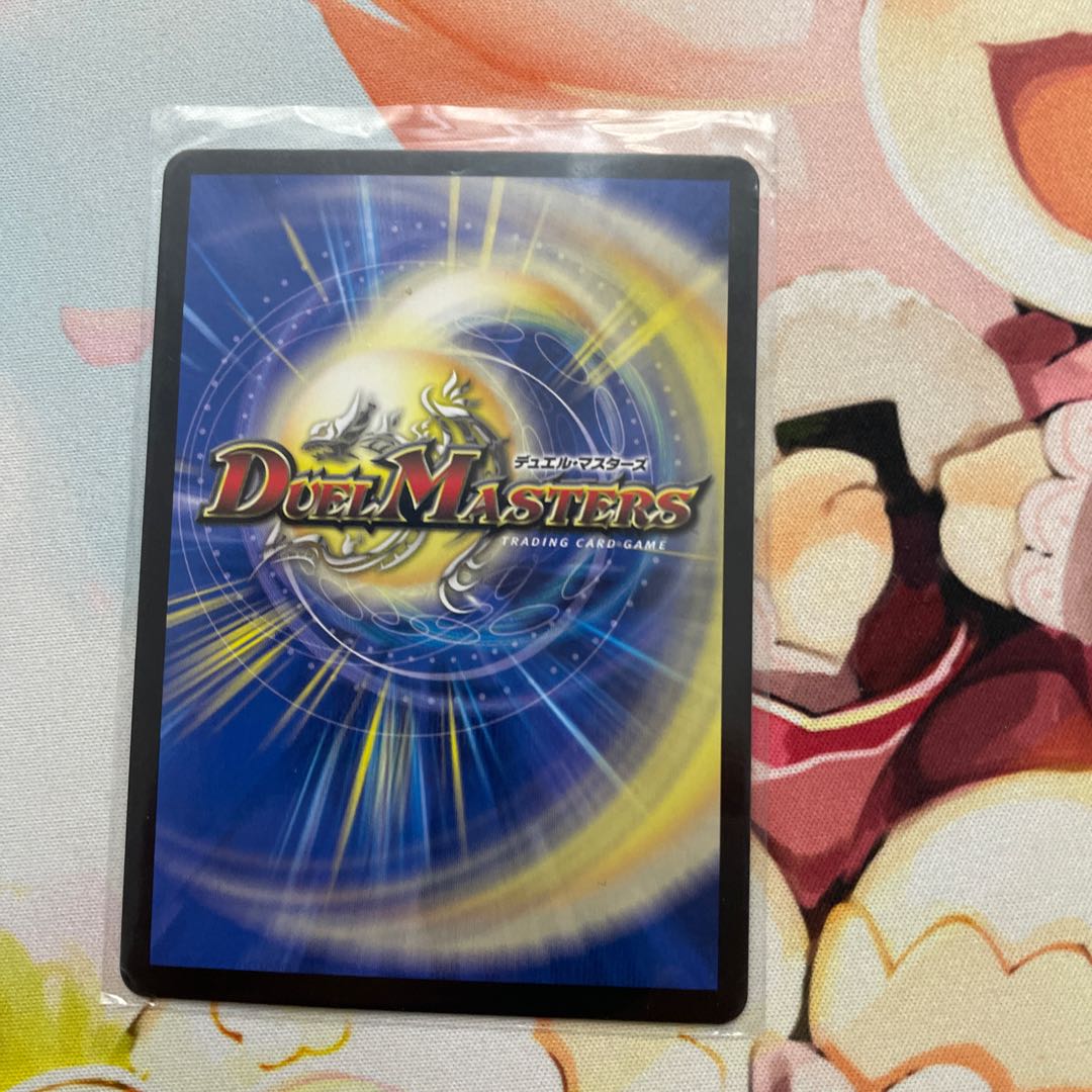 Burn Mea the Silver/Olaora Slash SR S10/S12