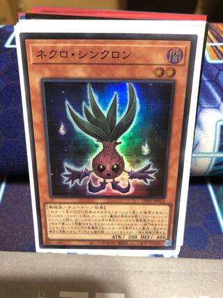 Necro Synchron Super Rare JP022