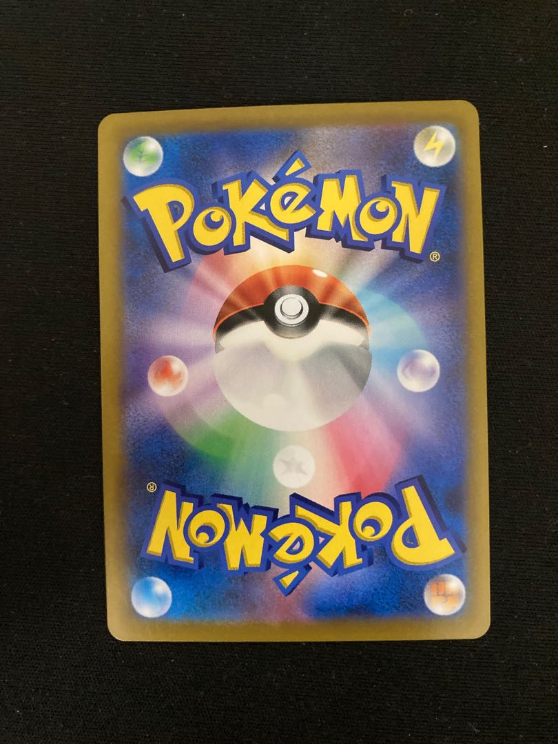 BlazikenVMAX CSR 217/184